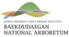 국립백두대간수목원 상하조합 영문