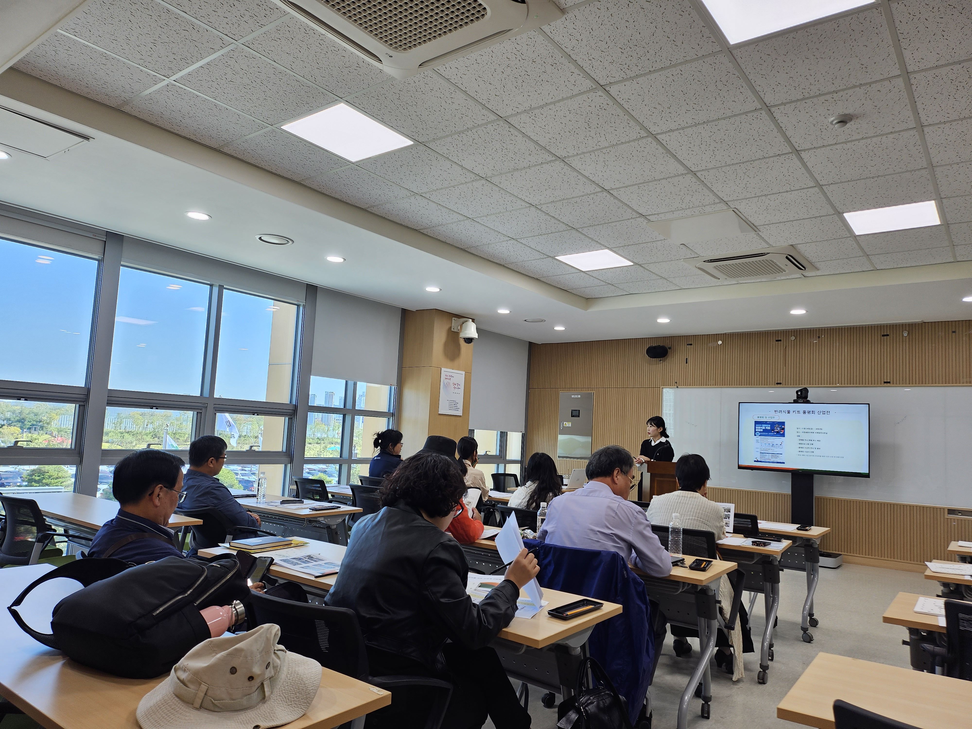 2023 반려식물 키트 산업계 교육2.jpg