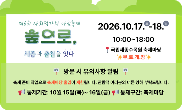 https://www.koagi.or.kr/sjna/user/bbs/BD_selectBbs.do?q_bbsSn=1047&q_clsfNo=3&q_bbsDocNo=20261007084
