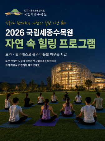 연간회원 포스터.png