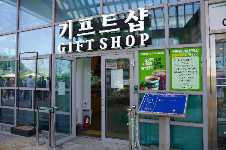 가든샵