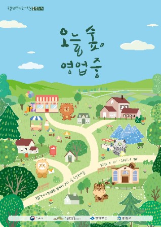 전시 포스터.jpg